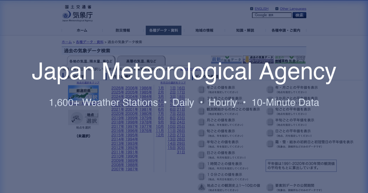 JMA Open Data Station Guide